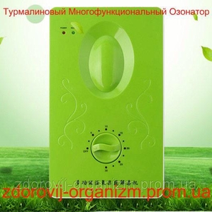 Купить Турмалиновый многофункциональный озонатор Вековой Восток #1672243