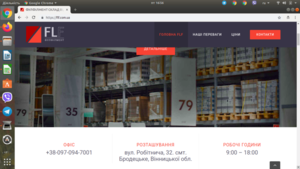 Фулфилмент (склад ответственного хранения) #1672139