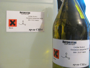 Нитроэтан 99, 9 #1674648