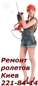 Комплектация к ролетам Киев (замки,  пружины,  ригеля и другое),  фурнитура к окнам #1674687