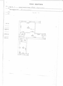 Продам 1 ком/кварт. Ольшаны Дергач/р-на Харьк/обл  #1674955