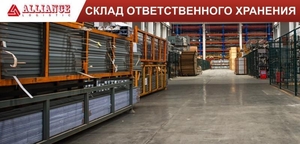 Склад временного хранения в г. Харьков #1674862