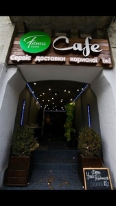 Fitnessfood - действующий бизнес,  доставка + кафе #1675188