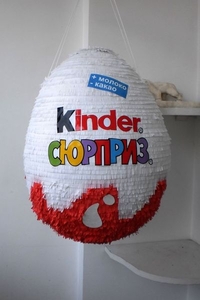 Пиньята Киндер-Сюрприз #1396020