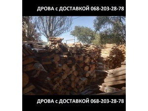 Продам дрова колотые,  сухие #1674643