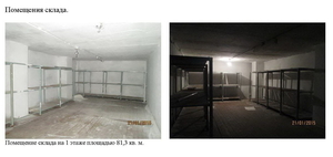 Сдаём собственное 2-х этажное здание склада #1675177