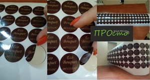 друк візиток,  флаєрів,  листівок,  буклетів,  каталогів,  календарів,  наклейок #1674070