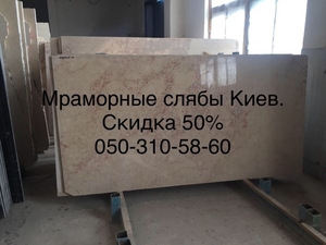 Мраморные полы - выгодная декорация подавляющего большинства убранства домов #1674502