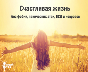 Лечение навязчивых действий #1673749