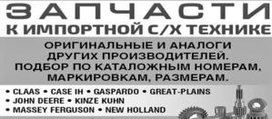 подшипники,  сельхоз подшипники,  корпусные подшипники #1673260
