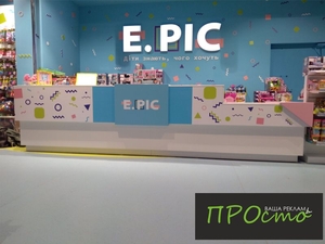 Внутрішнє оформлення торгових точок - інтер’єрна реклама  #1674058