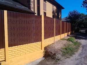 Забори #1673391