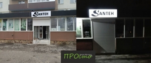 Розробляємо дизайн,  виготовляємо та монтуємо світлові та несвітлові лайтбокси #1674062
