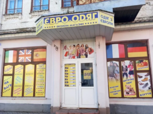 Помогу открыть бизнес сток ,  секонд хенд #1675496