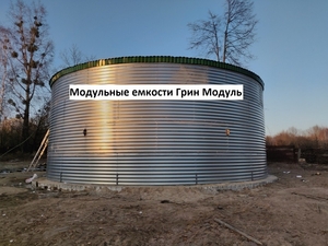 Замовити резервуар РВС-300 м3 недорого. #1676230