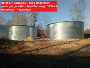 РВС 1000 м3 вертикальний сталевий резервуар для рідини #1676236