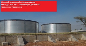 Виготовлення вертикальні циліндричні резервуари РВС-1000 #1676237