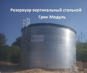 Вертикальний сталевий резервуар РВС 100 м3 #1676218