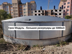 Резервуар РВС 200 м3 #1676221