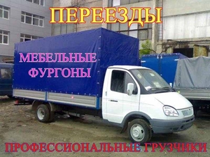 Аккуратный Переезд Квартиры,  Дома,  Офиса и прочие переезды. Харьков, область #605261