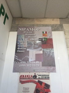 Мрамор в слэбах – олицетворение тонкости и фешенебельности #1675458