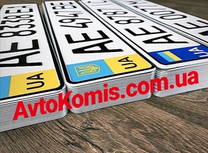 Дублікати номерних знаків #1676908