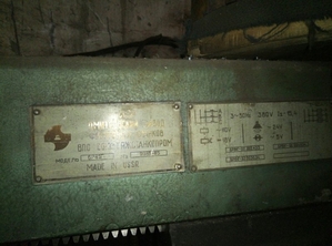 6Р81Г горизонтально-фрезерный станок #1677444