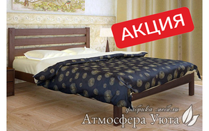 Односпальная кровать из натурального дерева Селена плюс #1677368