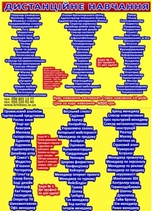 Курсы слесарь, сварщик, повар, парикмахер, маникюр, бухгалтер #1679778