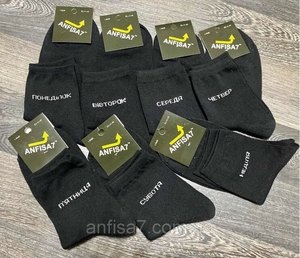 Самые низкие цены в Украине #1677627