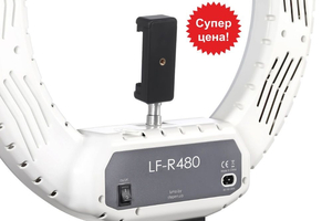 100 Ватт Кольцевая лампа LUMO™ LF R-480 Кольцевой свет визажиста #1678382
