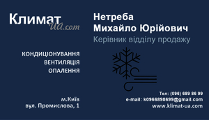 Системы Кондиционирования и Вентиляции #1679890