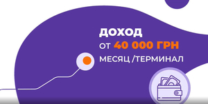 Бизнес под ключ. Автомагазин терминал  #1678142