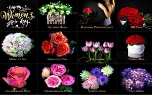 Почему доставка цветов в Харькове - это удобно? #1678131