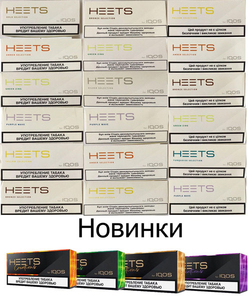 Продам оптом табачные стики Heets #1678647