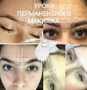 Самые недорогая школа татуажа и татуировки. #1052234