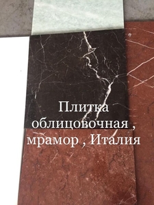Воспользуйтесь лучшими условиями,  покупая камень по цене на 40% ниже #1678444