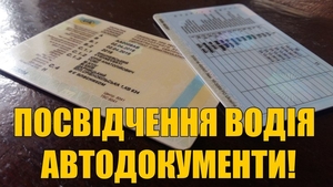 Консультации и помощь по вопросу #1679729