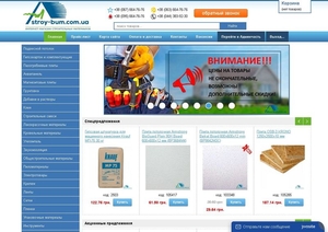 Интернет-магазин строительных материалов #1679868