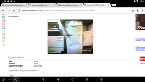 Куплю хлам бытовой #1677698