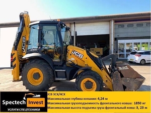 Аренда экскаватора-погрузчика jcb 3cx услуги спецтехники трактор #1680194