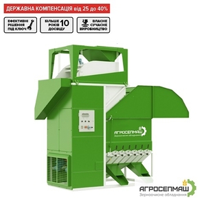 Аэродинамические сепараторы ИСМ #1681005