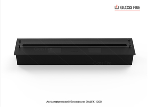 Автоматичний біокамін Dalex 1300 Gloss Fire  #1681555