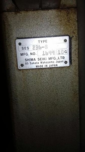 Плосковязальная Shima Seiki SES 122 RT и 236-S 10G #1680866