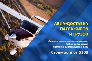 Оперативная доставка грузов и перевозка людей #1680874