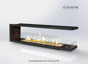 Вбудований біокамін «Очаг 1000 MS-арт.002» Gloss Fire  #1681535