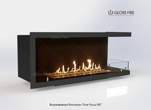 Вбудований біокамін «Очаг 1000 MS-арт.007» Gloss Fire  #1681546