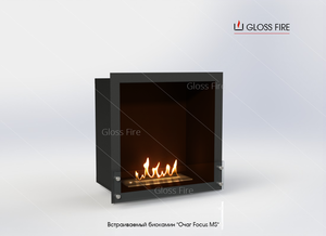 Вбудований біокамін «Очаг 600 MS-арт.010» Gloss Fire  #1681558