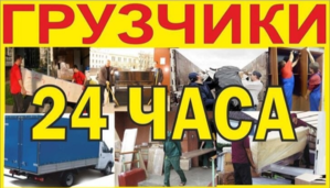 выгрузка фур вагонов любые погрузочные разгрузочные роботы #1681249