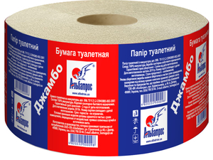 Туалетная бумага,  полотенца рулонные и V-сложения,  салфетки оптом #1681836